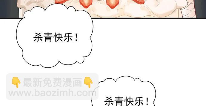 154.杀青聚会33