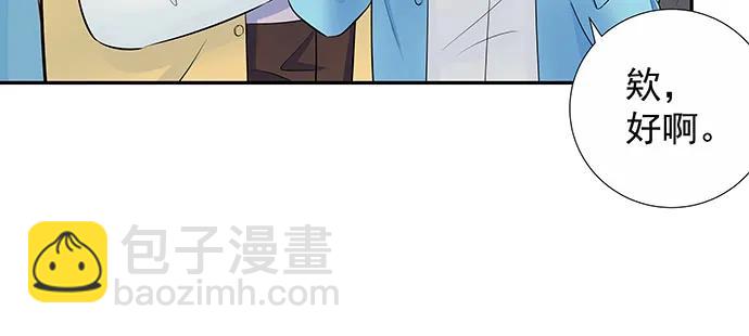 154.杀青聚会41
