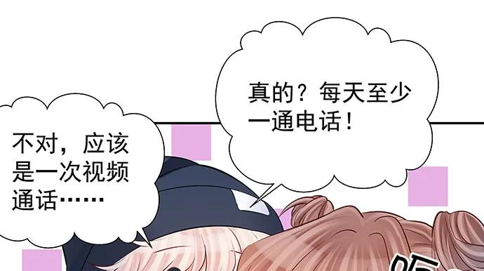 154.杀青聚会42