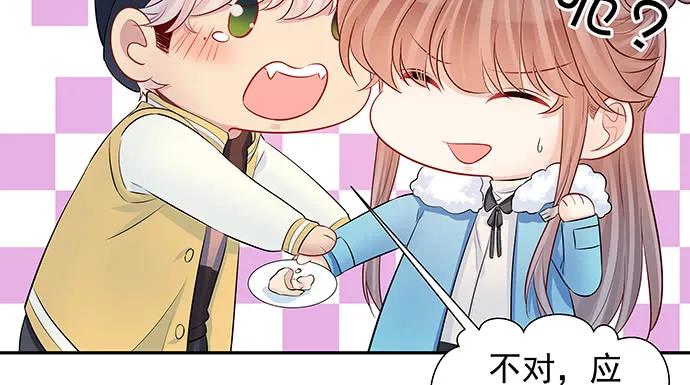 154.杀青聚会43