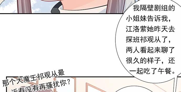 154.杀青聚会46