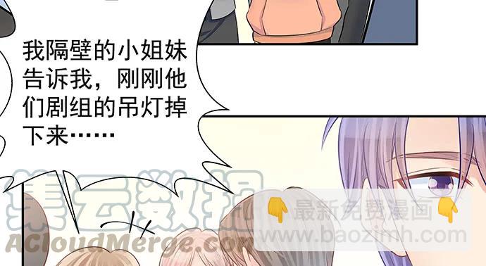 154.杀青聚会69