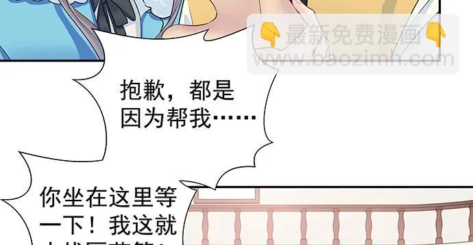 154.杀青聚会87