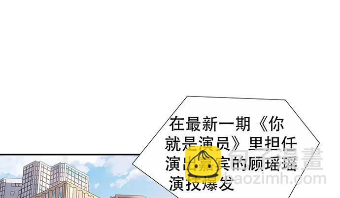 154.杀青聚会9