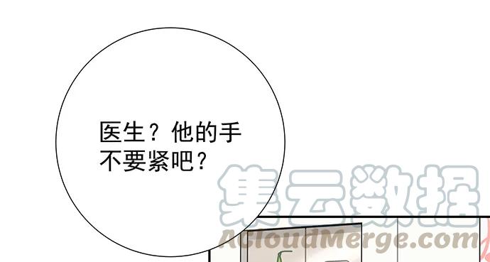 155.不速之客10