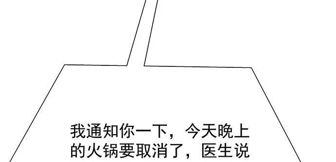155.不速之客105
