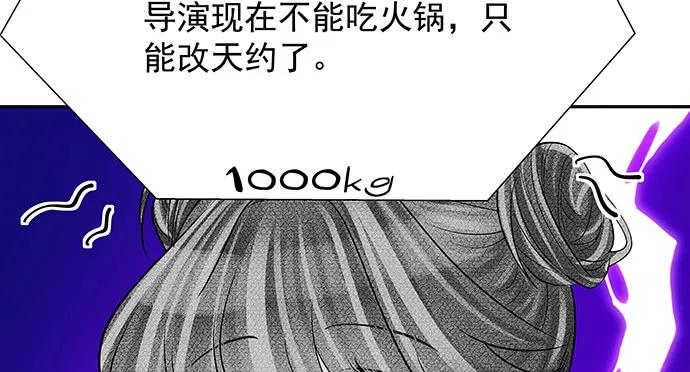 155.不速之客106