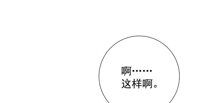 155.不速之客109