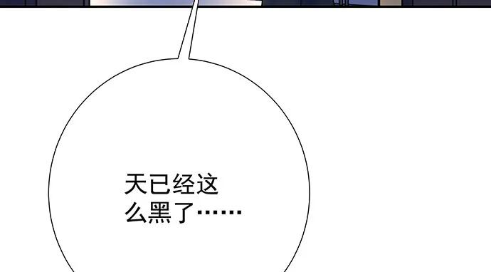 155.不速之客120