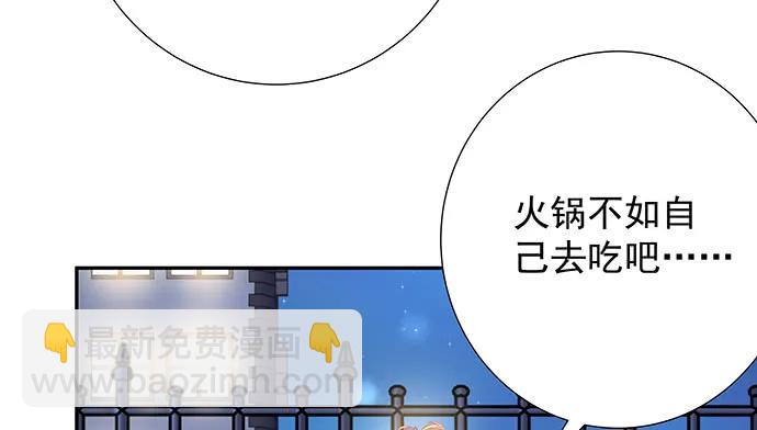 155.不速之客121