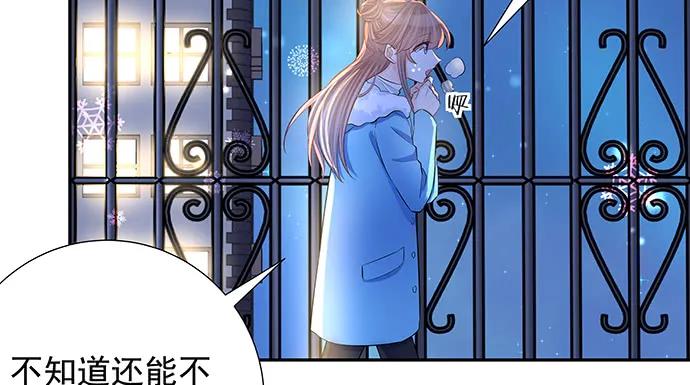 155.不速之客122