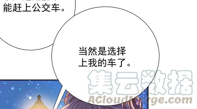 155.不速之客123