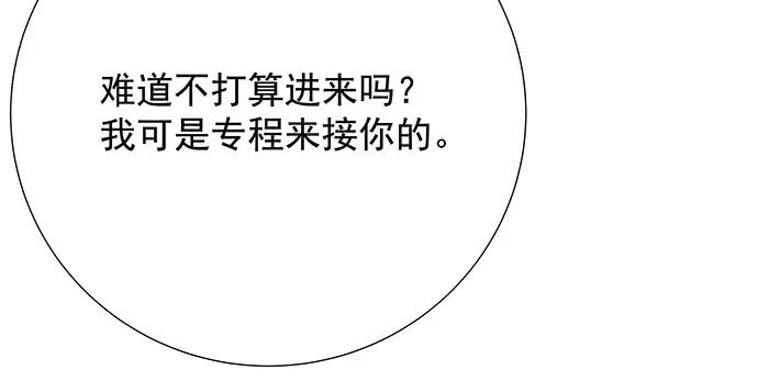 155.不速之客131
