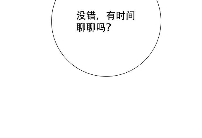 155.不速之客137