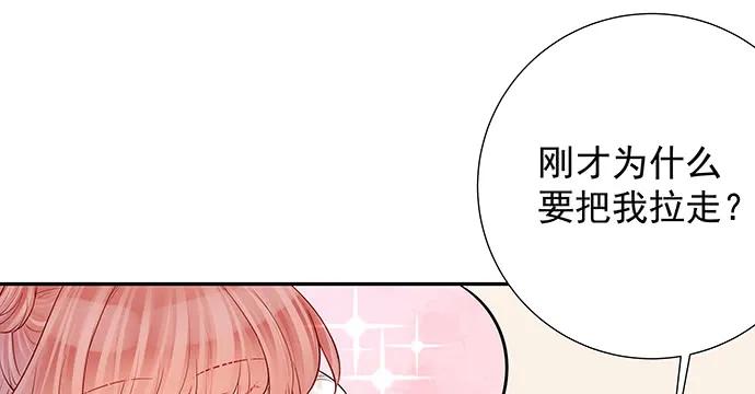 155.不速之客14