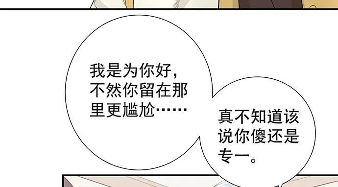 155.不速之客17
