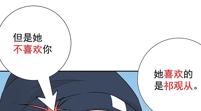 155.不速之客27
