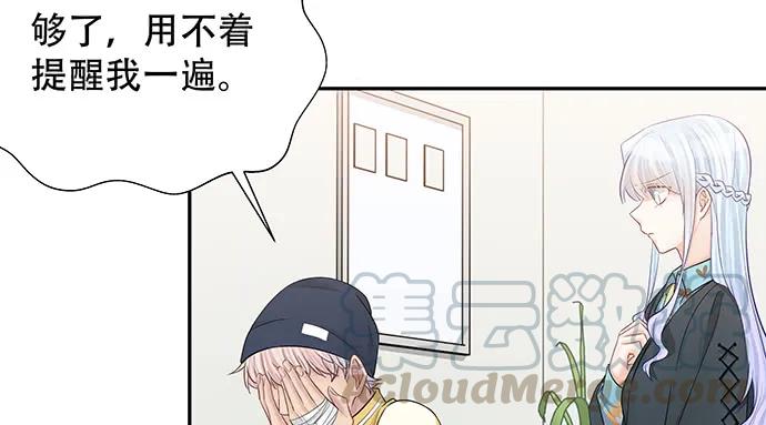155.不速之客30