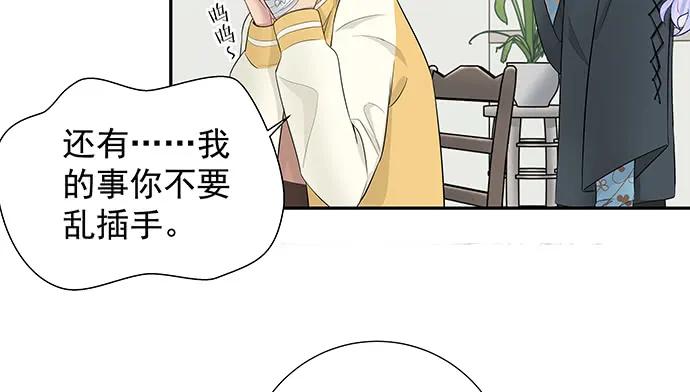 155.不速之客31