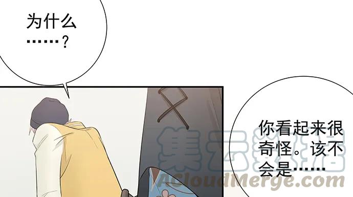 155.不速之客35