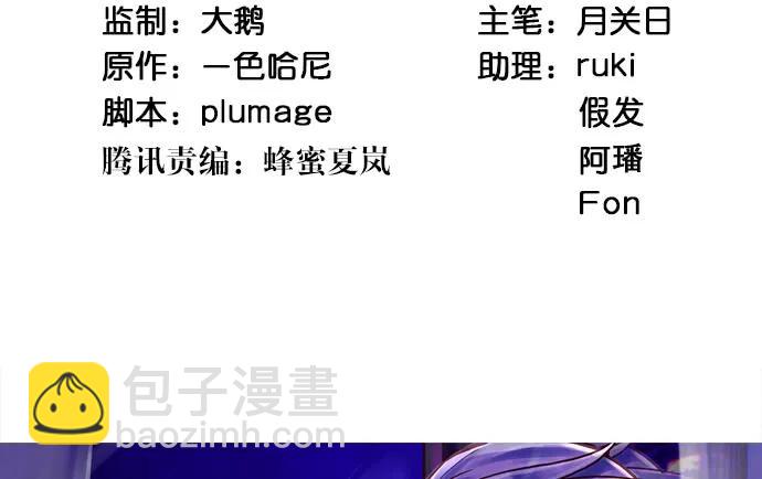 155.不速之客4