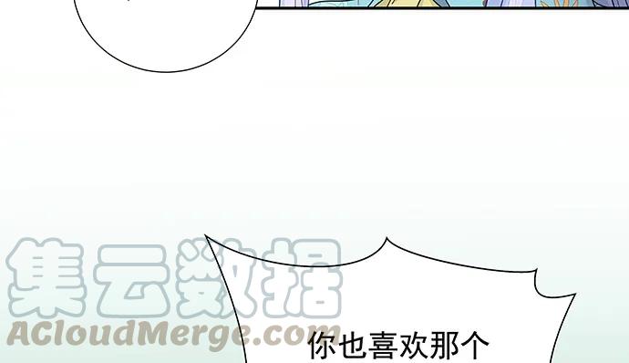 155.不速之客40