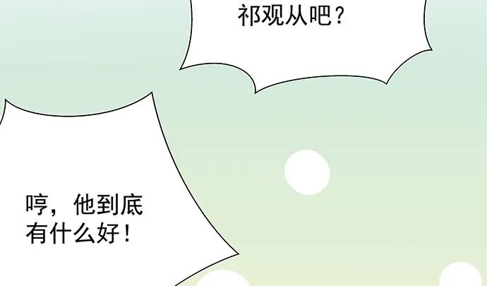 155.不速之客41