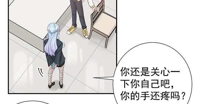155.不速之客49
