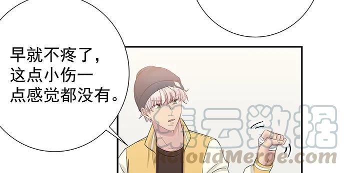 155.不速之客54