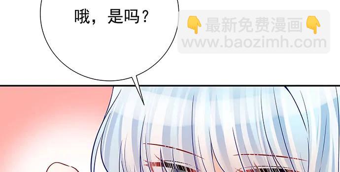 155.不速之客56