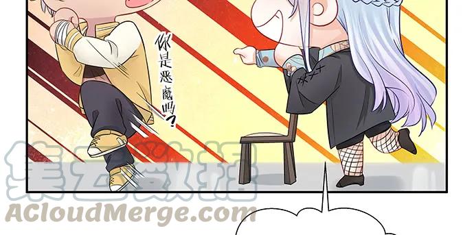 155.不速之客59