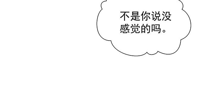 155.不速之客60