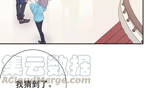 155.不速之客69