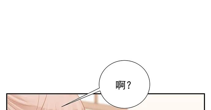 155.不速之客85