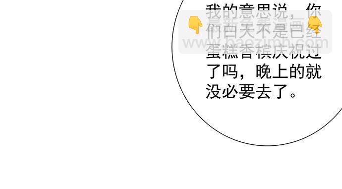 155.不速之客88
