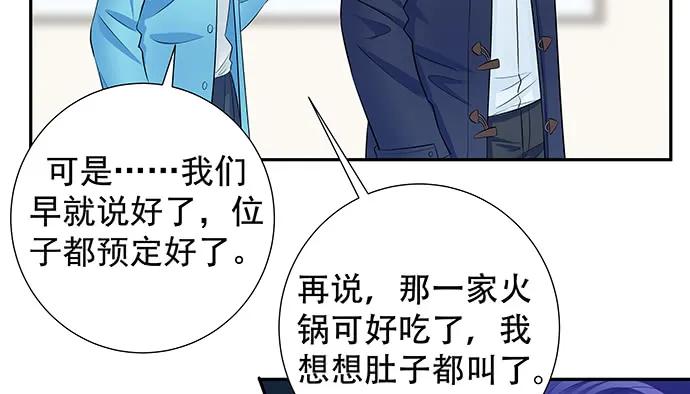 155.不速之客90
