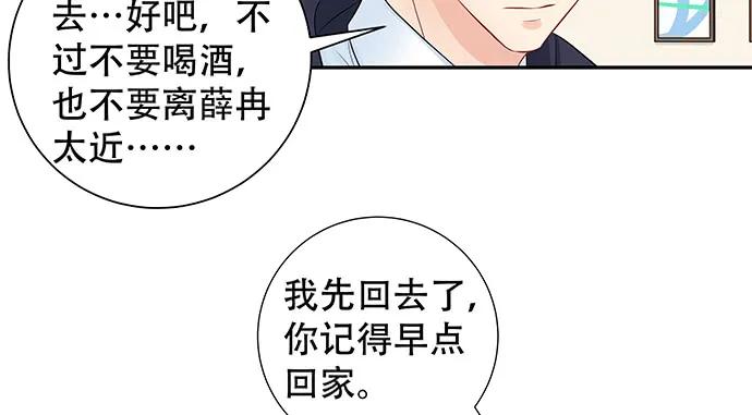 155.不速之客95