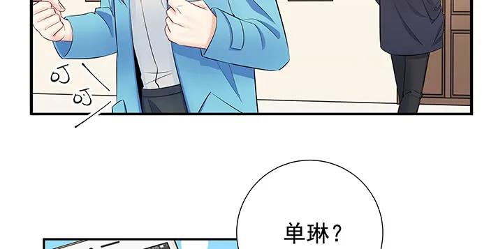 155.不速之客97