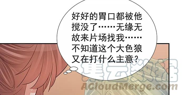 156.威胁15