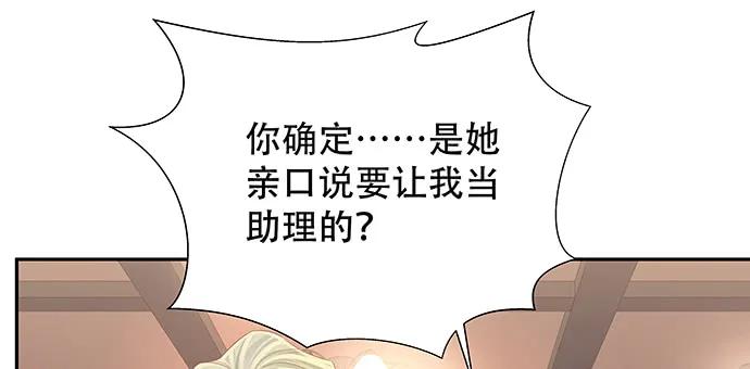 156.威胁44