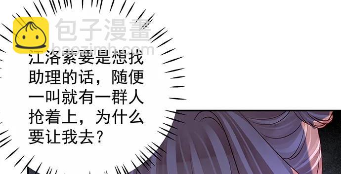 156.威胁57