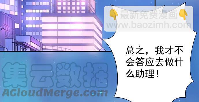157.被吸进去了10