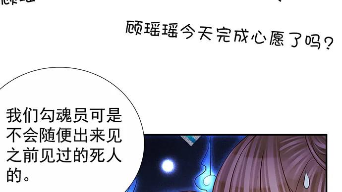 157.被吸进去了106