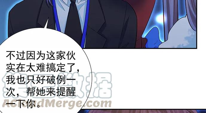157.被吸进去了108