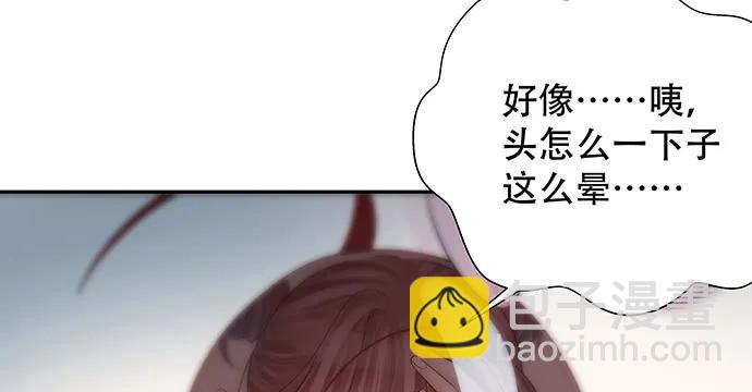 157.被吸进去了26