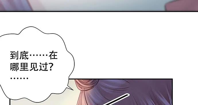 157.被吸进去了28