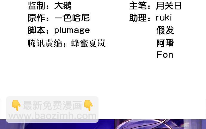 157.被吸进去了4