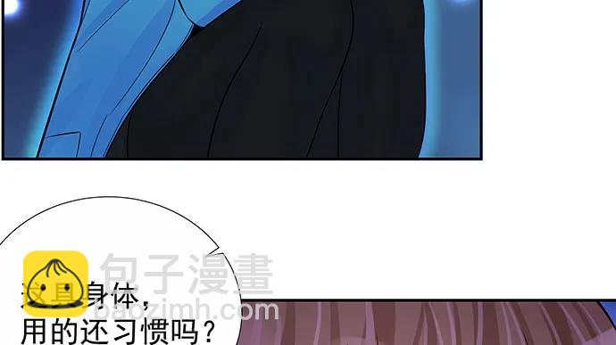 157.被吸进去了48