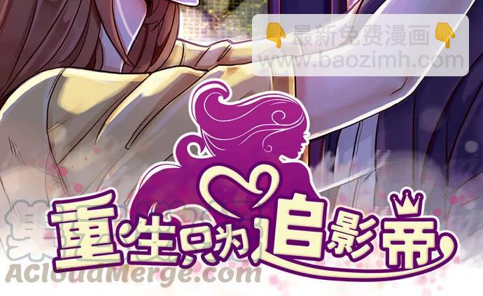 157.被吸进去了5