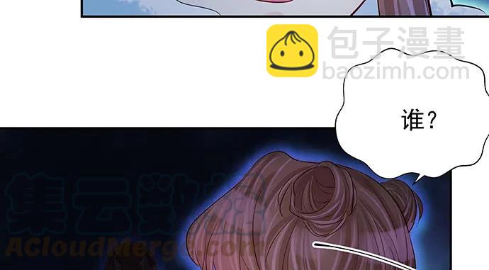 157.被吸进去了54
